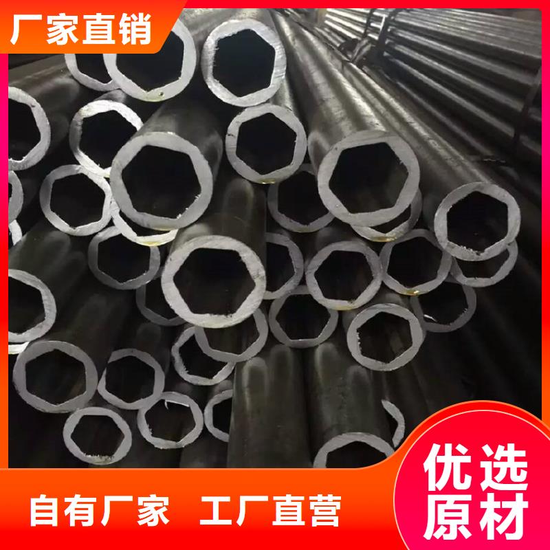 异型管_鞍钢好产品好服务