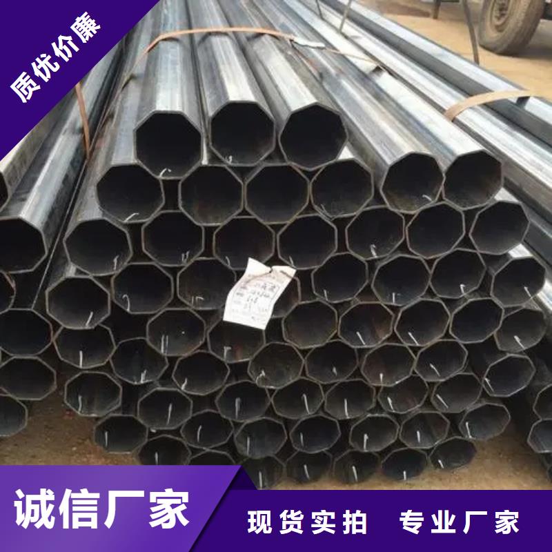 【异型管】,精密方管我们更专业乐道镀锌护栏钢管