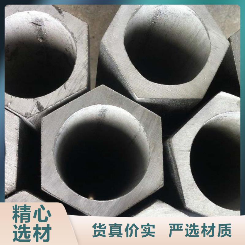 异型管半圆无缝管选择我们没错