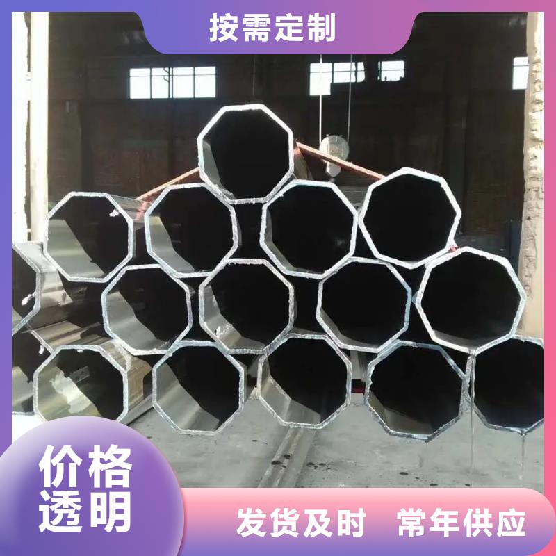异型管【凸形管】省心又省钱