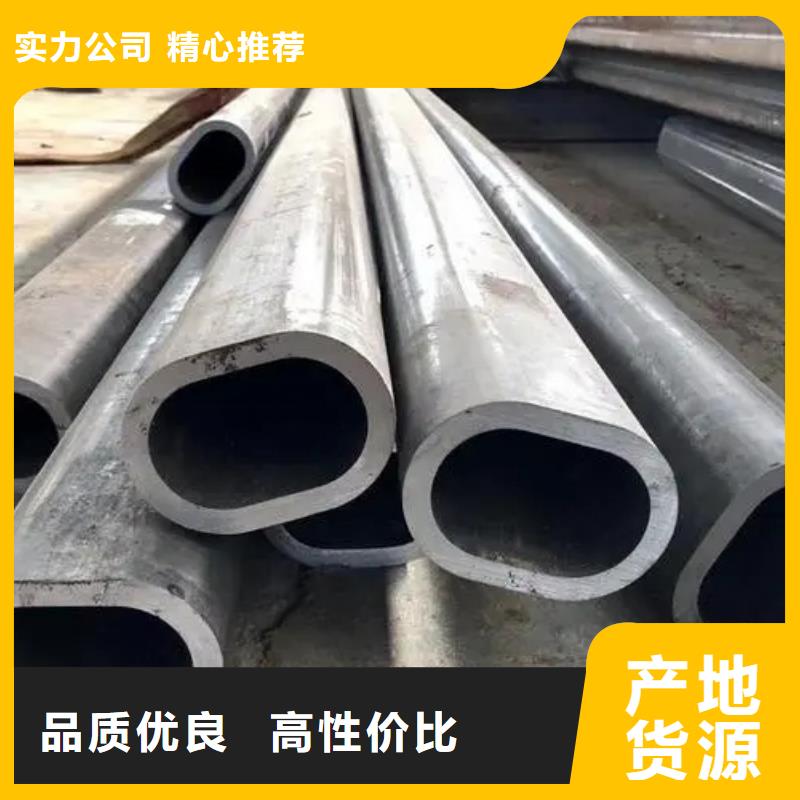 异型管_精密方管货源稳定