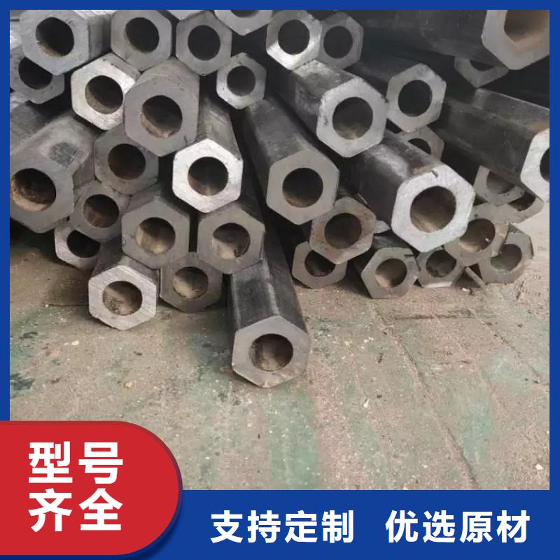 异型管 【半圆管】厂家直营