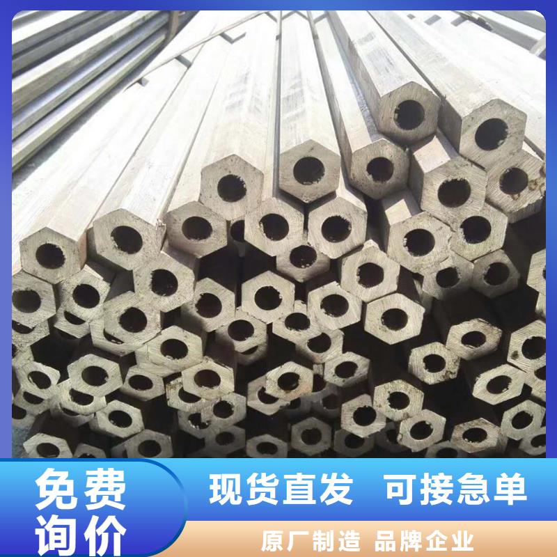 异型管无缝方管一站式厂家