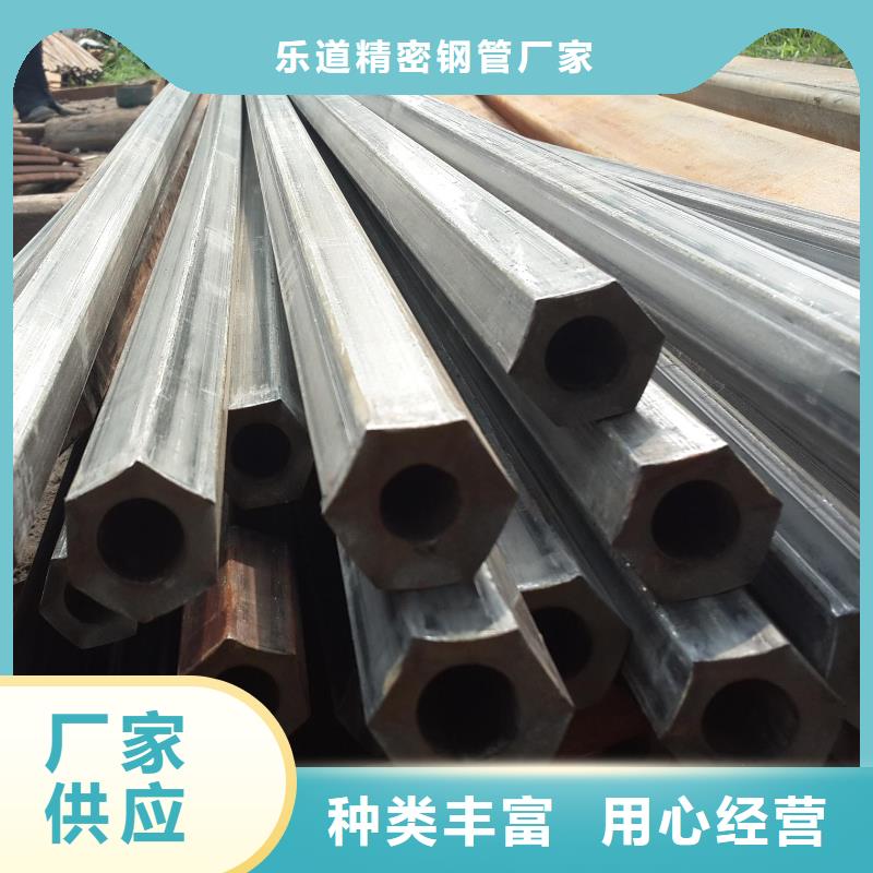 【异型管】,精密方管我们更专业乐道镀锌护栏钢管