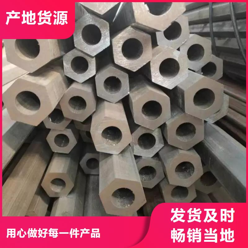 【异型管】_【8字钢管】放心选购