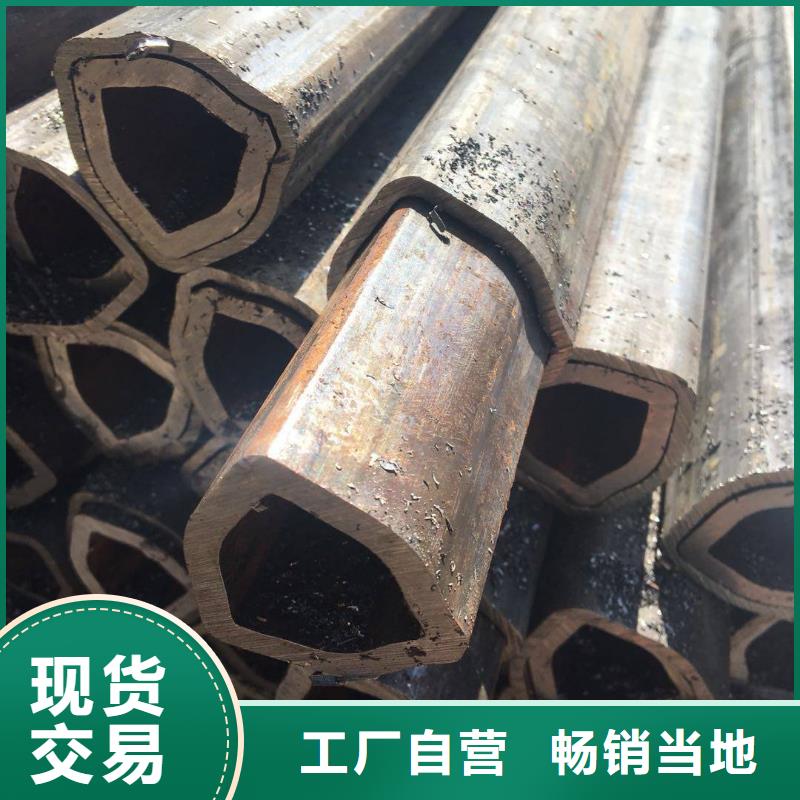 异型管【三角管】快速报价