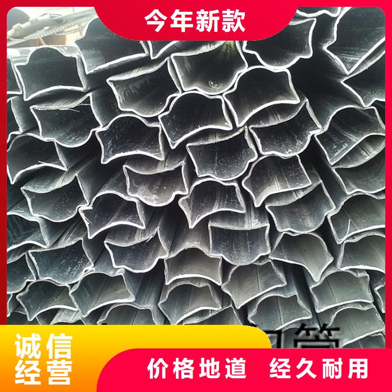 【异型管】 精密管厂家支持加工定制 乐道精密钢管厂家(张家界市分公司)