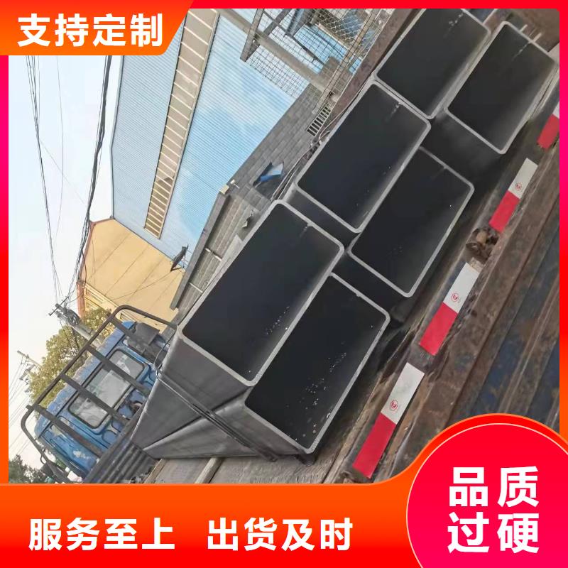 无缝方管【凸形钢管】专心专注专业