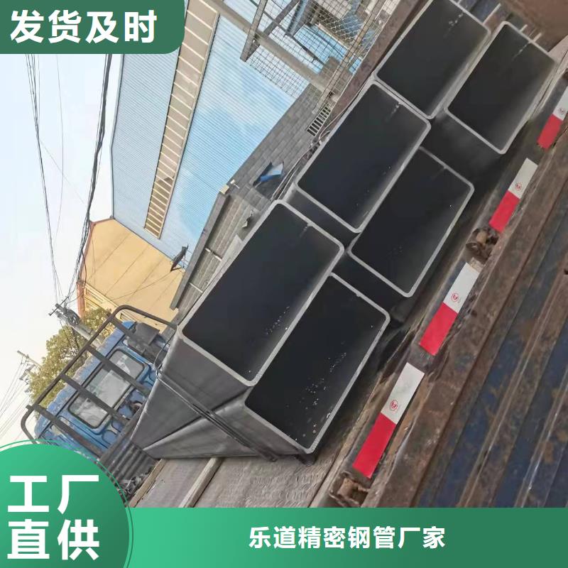 检验发货 品种全【无缝方管】,精密方管老品牌厂家-乐道