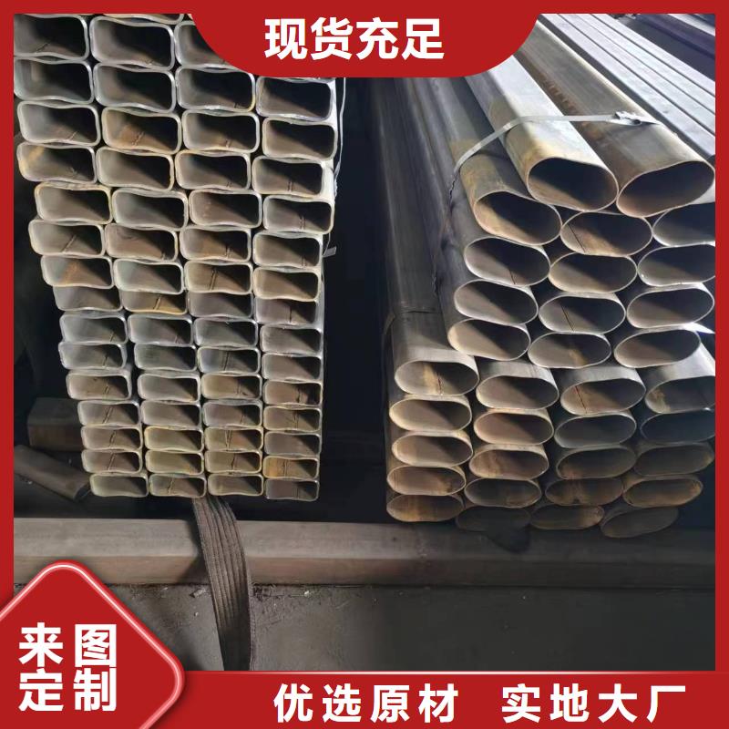无缝方管 工程焊接管正规厂家