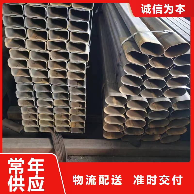 无缝方管【D形钢管】精工细作品质优良