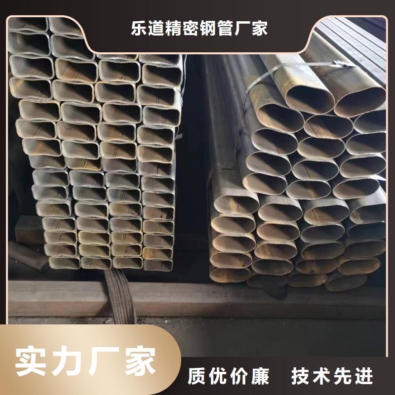 无缝方管【D形钢管】专注细节更放心