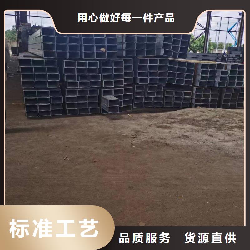 无缝方管_【凹型无缝管】多种规格可选