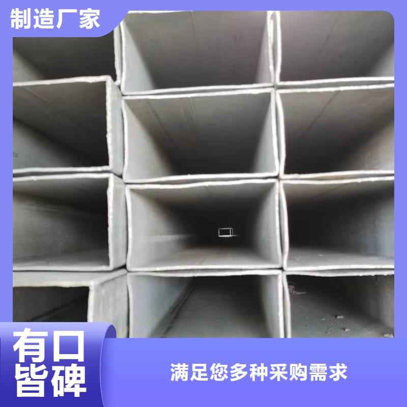 无缝方管 【椭圆无缝管】一手价格
