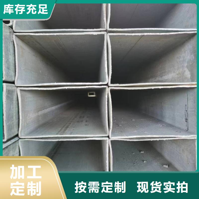 无缝方管_【凹型钢管】经销商