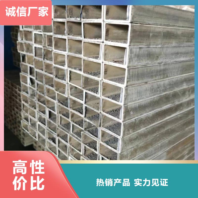 检验发货 品种全【无缝方管】,精密方管老品牌厂家-乐道