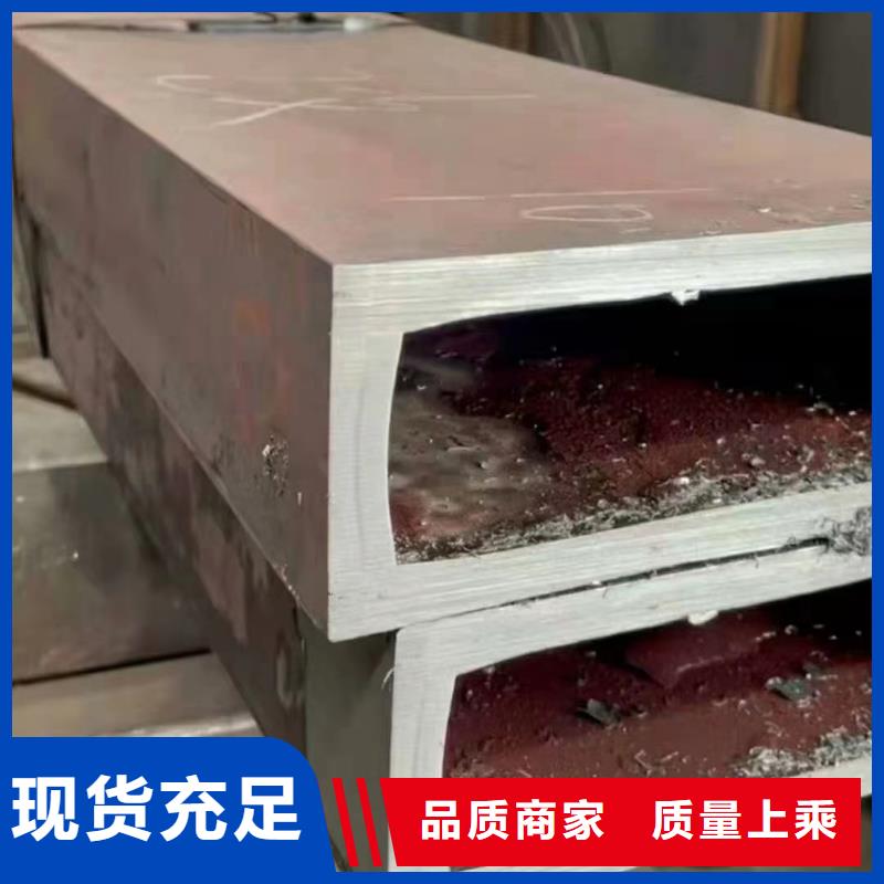 无缝方管凹型钢管多年厂家可靠