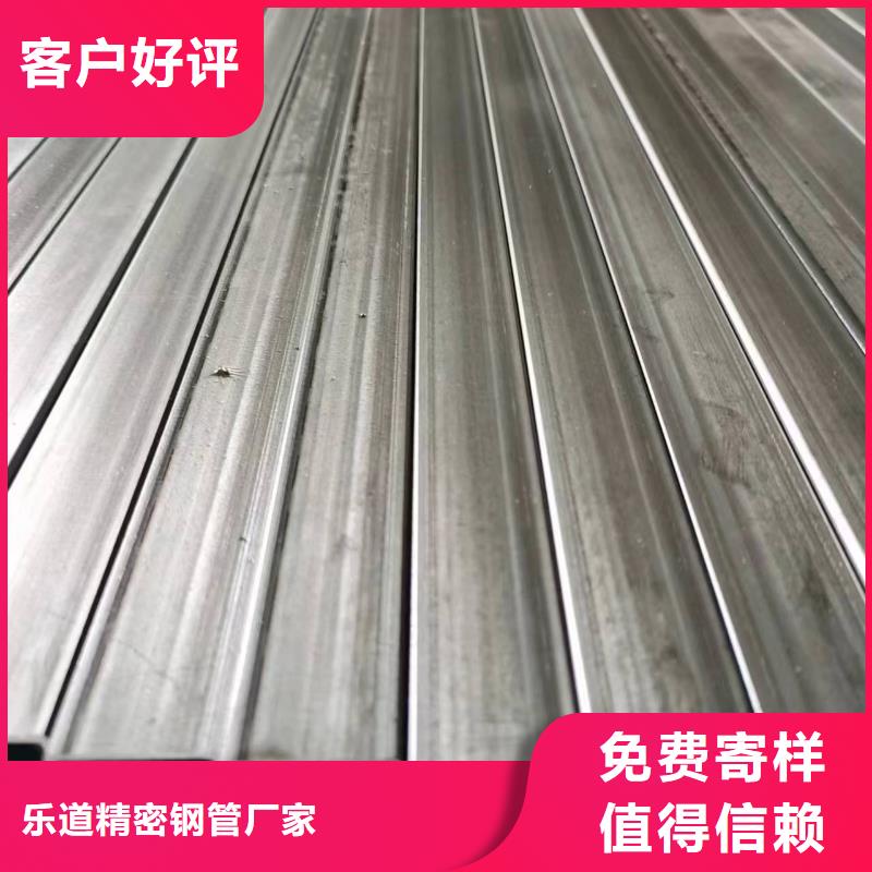 无缝方管【异型管】定制定做