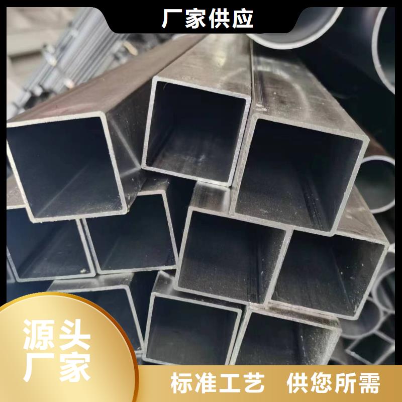 无缝方管国标镀锌管销售的是诚信