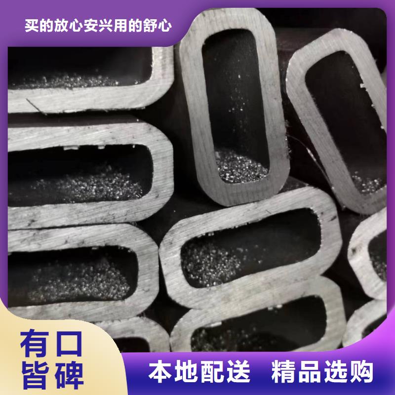 无缝方管-【凸形管】厂家案例