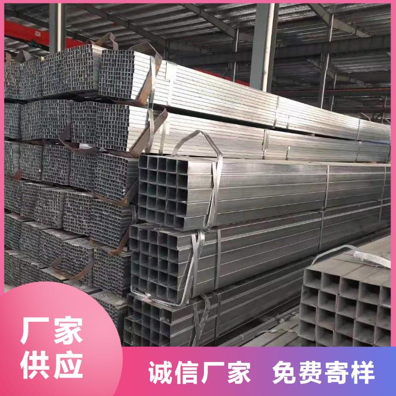 无缝方管热镀锌方管支持定制批发