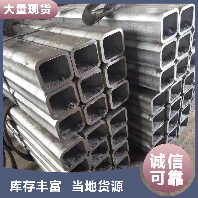 无缝方管【扇型钢管】专业的生产厂家