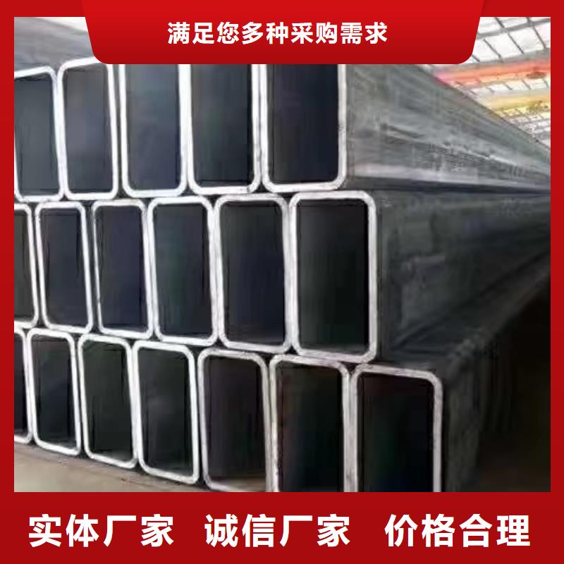 【无缝方管【扇型钢管】多种工艺】