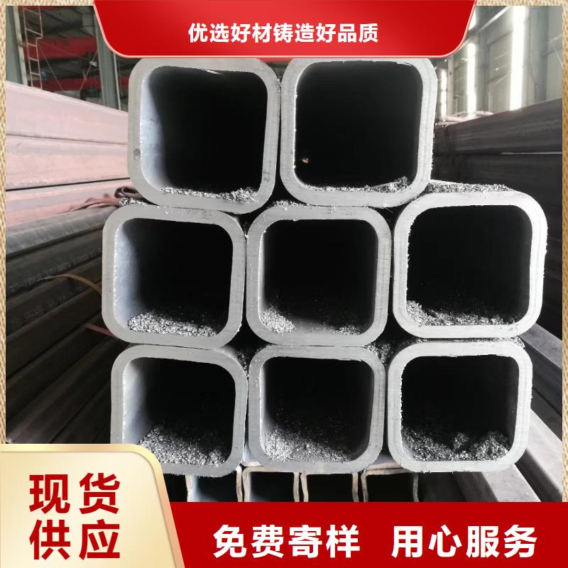 无缝方管_【凹型无缝管】多种规格可选