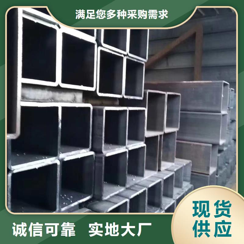  无缝方管采购无忧