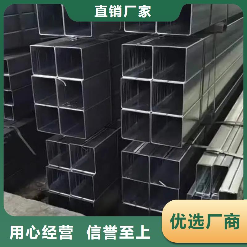 无缝方管【【凸形管】】好厂家有担当