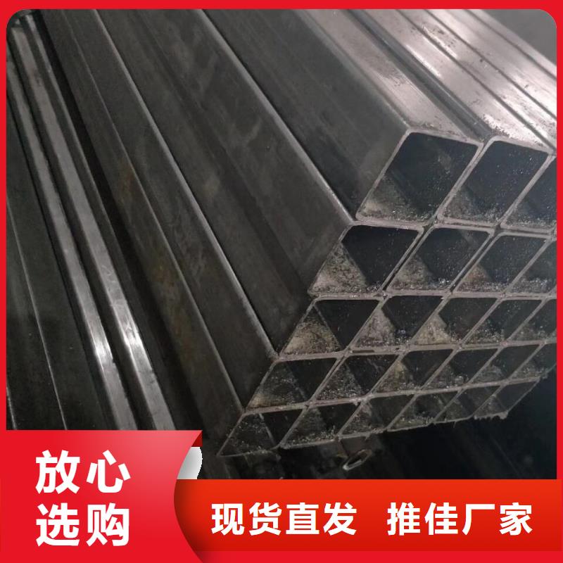 无缝方管【【凹型钢管】】细节之处更加用心