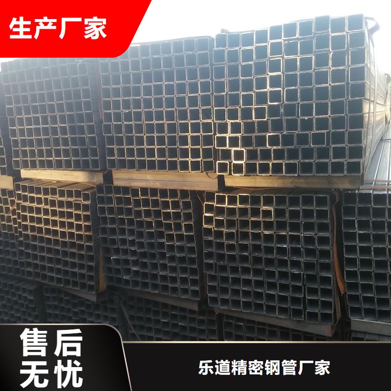 【无缝方管】【凹型钢管】满足多种行业需求