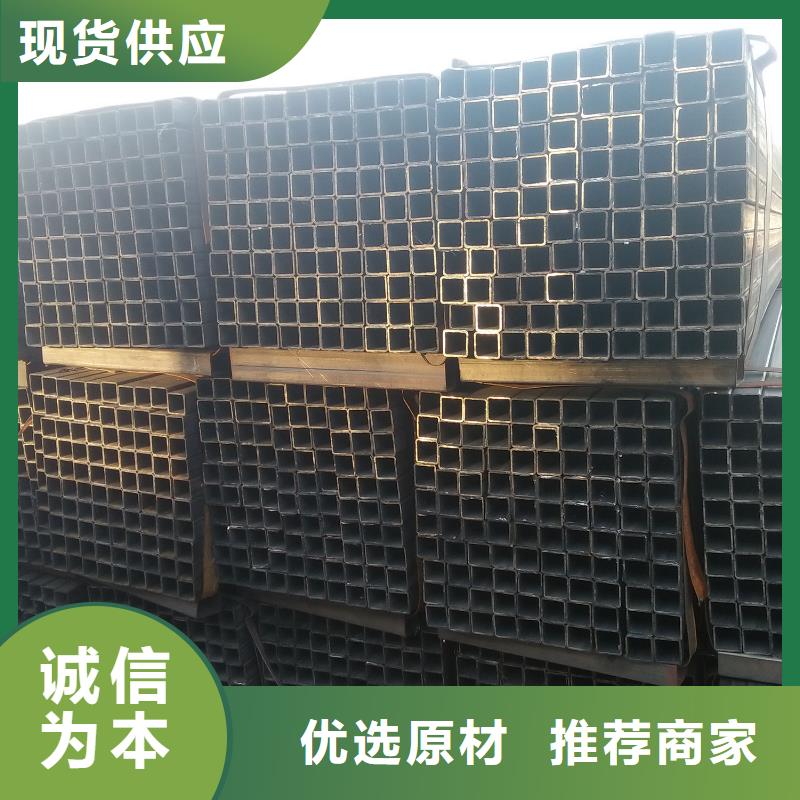 【无缝方管】蘑菇管质量优价格低
