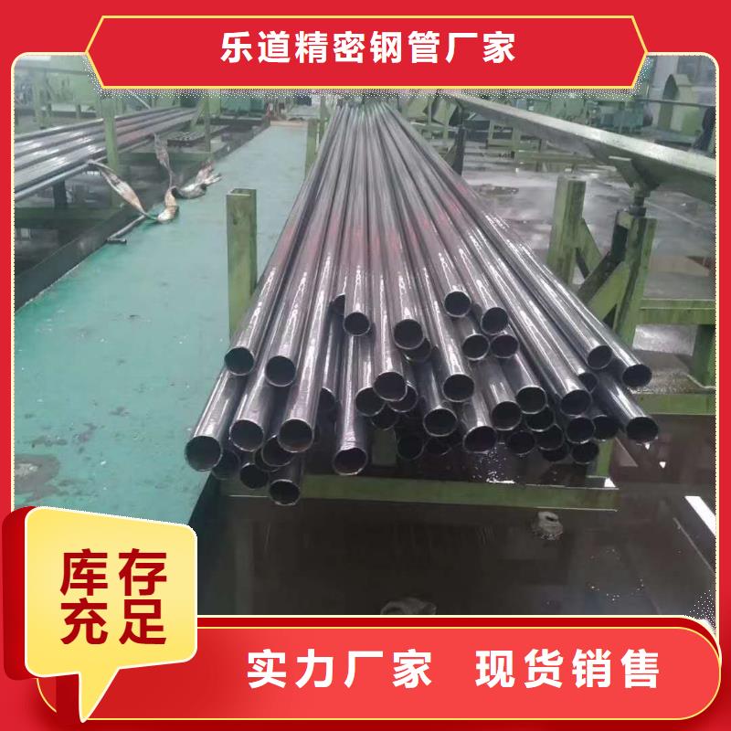精密钢管,凹型管全品类现货