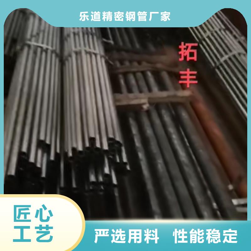 精密钢管-【P型管】专业生产品质保证