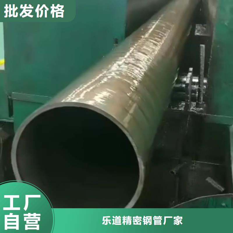精密钢管【凹型钢管】讲信誉保质量