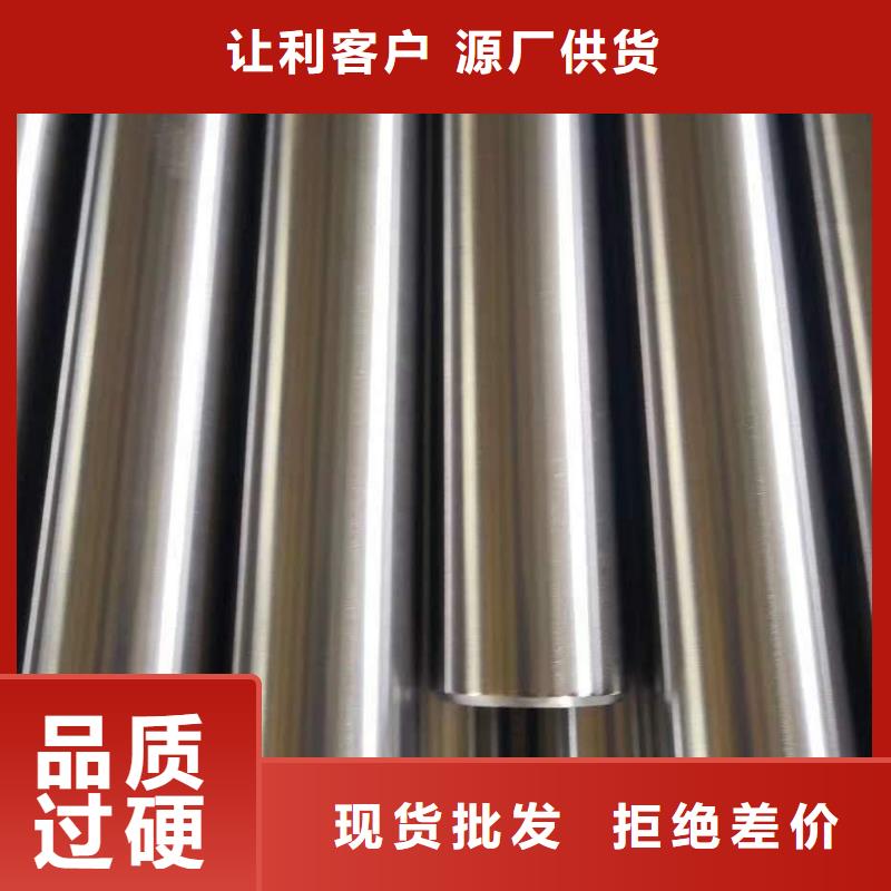 精密钢管异型方管质量三包