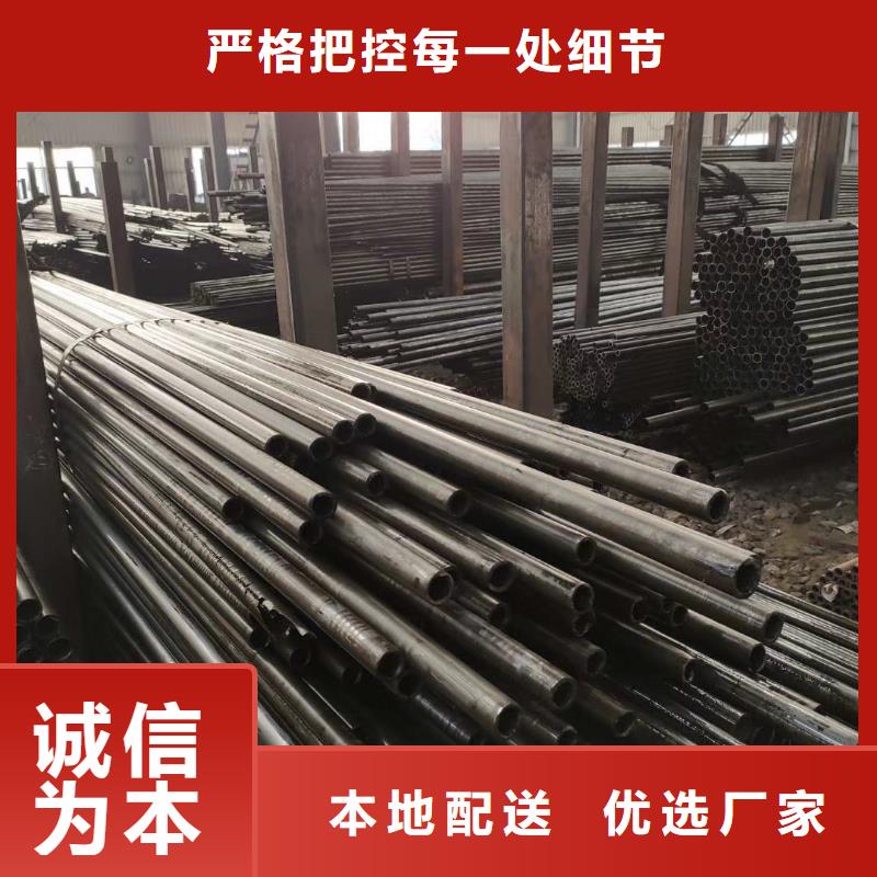 视频:厂家精密钢管-【无缝方管】品质服务-《同城》生产厂家