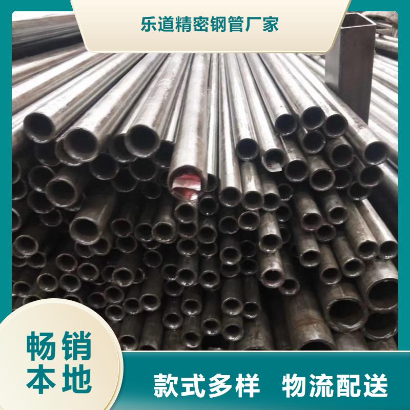 精密钢管-【P型管】专业生产品质保证