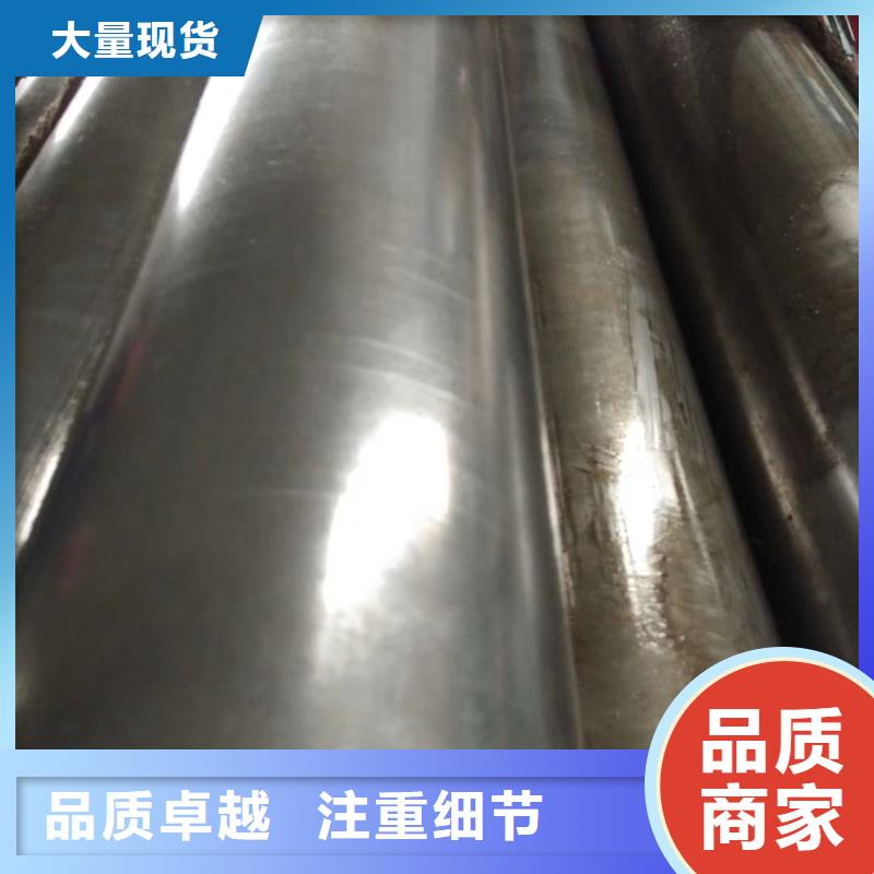 【精密钢管-蘑菇钢管专业品质】