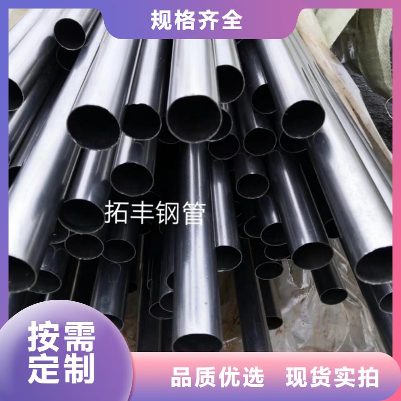 精密钢管2寸镀锌管好产品放心购