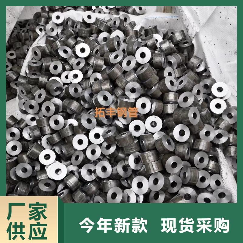 视频:厂家精密钢管-【无缝方管】品质服务-《同城》生产厂家