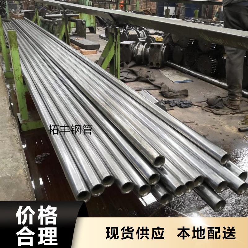 【精密钢管,精密异型管颜色尺寸款式定制】