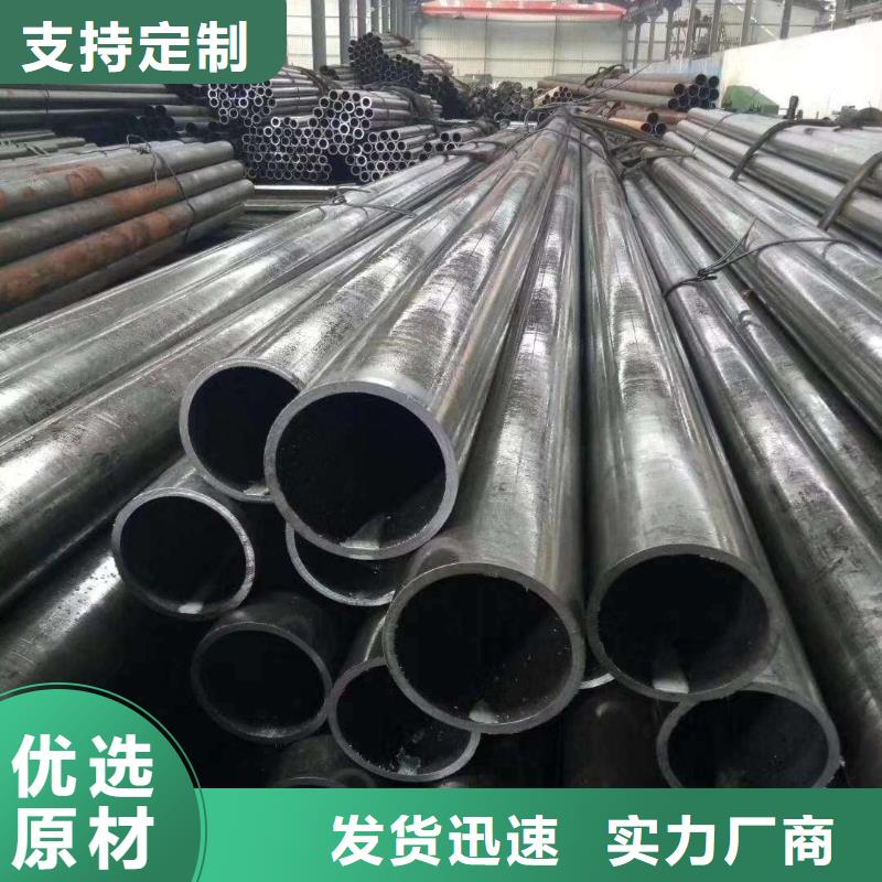 精密钢管菱形无缝管用心做好每一件产品