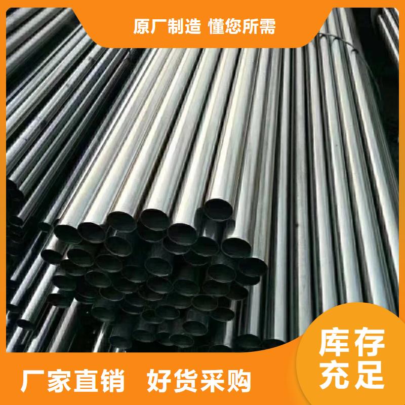 精密钢管-【扇型钢管】设计合理