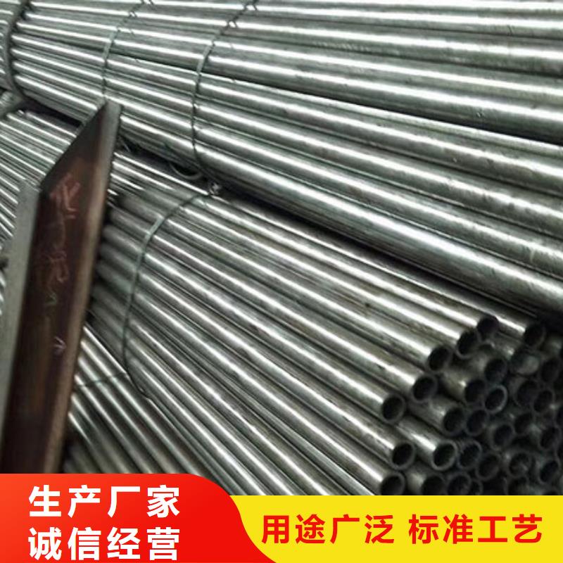 【精密钢管】【凹型钢管】库存齐全厂家直供