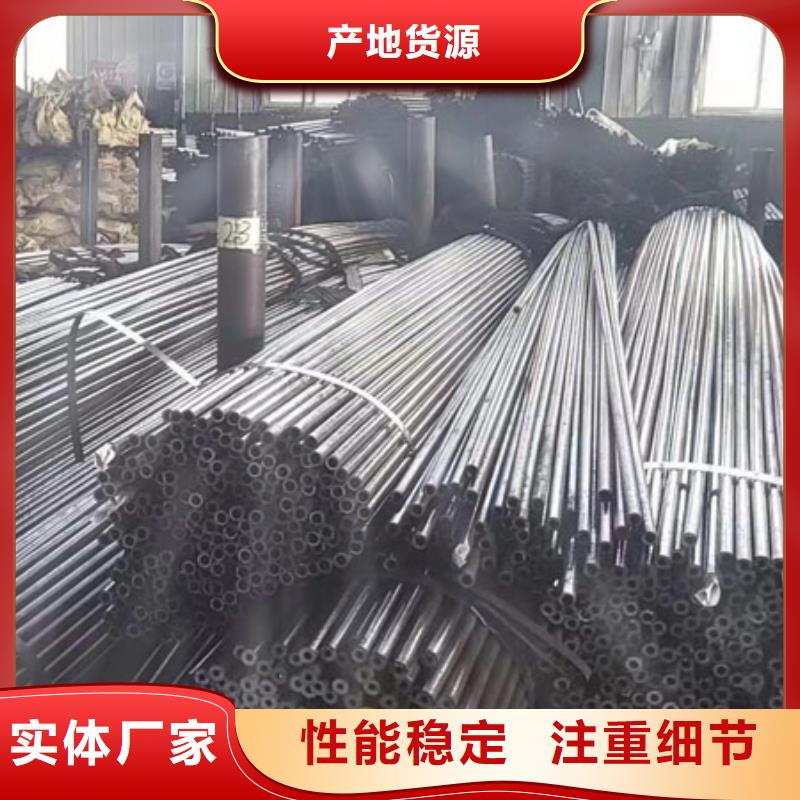 精密钢管马蹄无缝管高品质诚信厂家