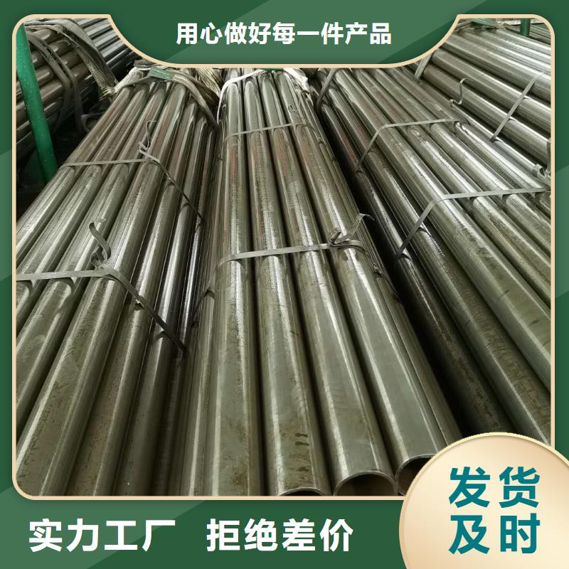 【精密钢管】【凹型钢管】库存齐全厂家直供