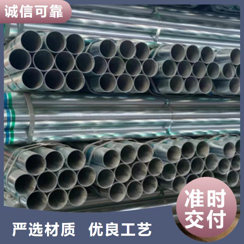 镀锌管热镀锌管安装简单