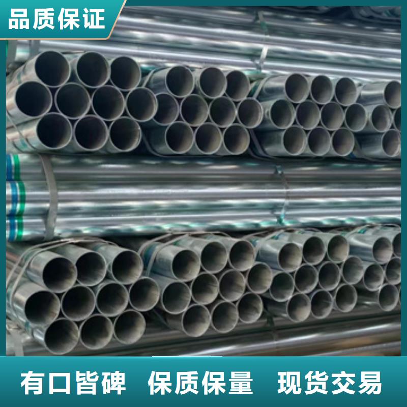 Dn32热镀锌管1米定尺